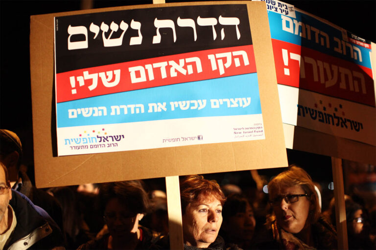 הפגנה נגד הדרת נשים בבית שמש (צילום: קובי גדעון/פלאש 90)