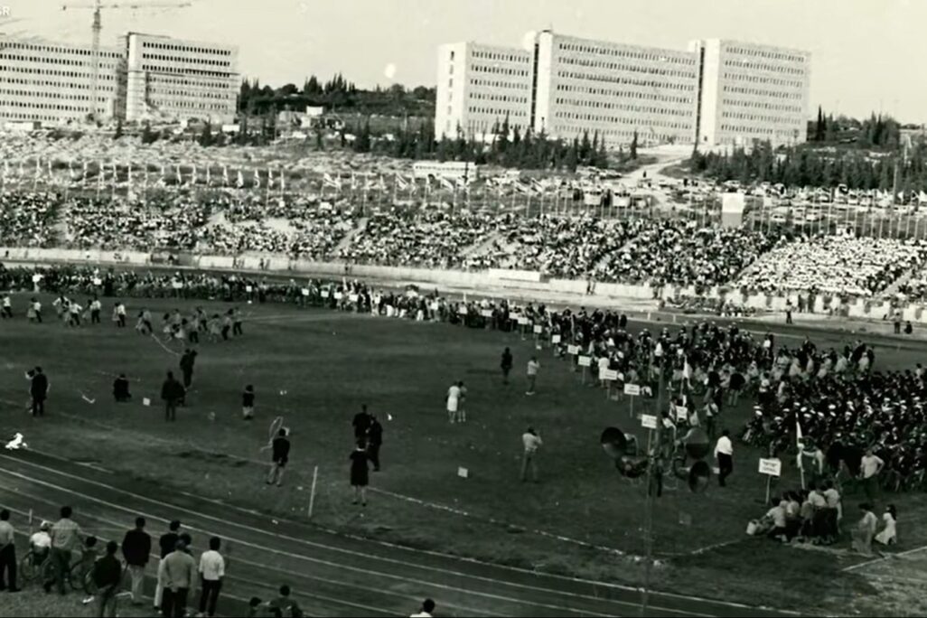 טקס פתיחת המשחקים הפראלימפיים בישראל 1968, באצטדיון האתלטיקה בגבעת רם, ירושלים (צילום מסך: יוטיוב הוועד הפראלימפי הבינלאומי)