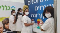 אחיות במתחם חיסונים של קופת חולים כללית (ג׳נה בריילובסקי-ליטמן, תקשורת שיווקית, כללית)