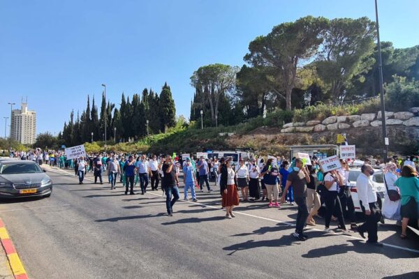 עובדי בתי החולים הציבוריים צועדים מול הכנסת (צילום: דפנה איזברוך)