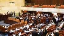 מליאת הכנסת (צילום ארכיון: דוברות הכנסת)