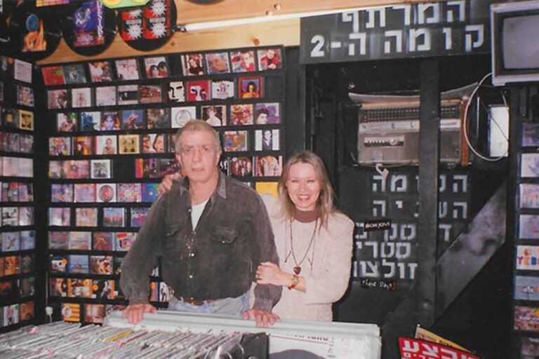 אתי לוי ובעלה גיורא ז"ל. "החנות הפכה אותנו לאחד הזוגות הכי שיקיים בקריות" (צילום: אלבום פרטי)