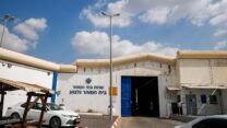 בית הסוהר גלבוע (צילום: פלאש90)
