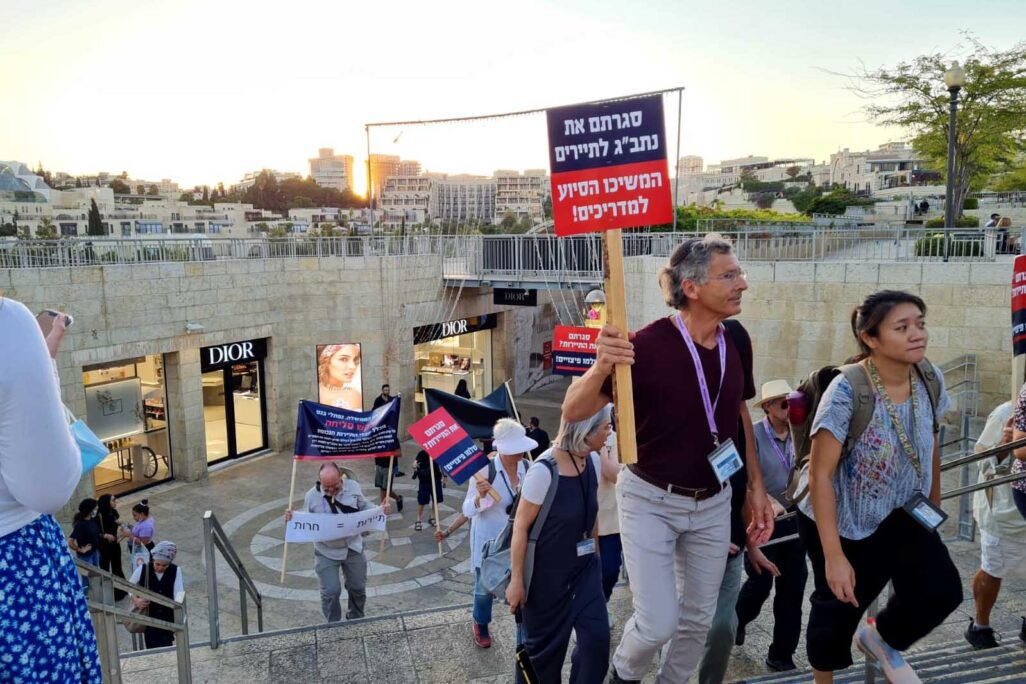 צעדת המחאה של עובדי התיירות הנכנסת בירושלים. (צילום: הדס יום טוב)