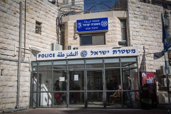 תחנת משטרה בירושלים (צילום: הדס פרוש / פלאש90)
