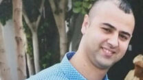 סמ"ר חוסאם סג'ייר ז"ל, מתנדב משטרת ישראל (צילום: דוברות המשטרה)