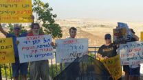 הפגנה על הדיור הציבורי (צילום: ריקי כהן בנלולו)