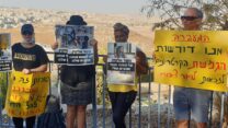 הפגנה על הדיור הציבורי (צילום: ריקי כהן בנלולו)