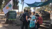 תחנת מידע  למטיילים בשמורת נחל אל על (צילום: מזי מגנאגי מוסקוביץ רשות הטבע והגנים)
