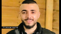 נביל מהדי אבו עראר ז"ל (צילום: באדיבות המשפחה)