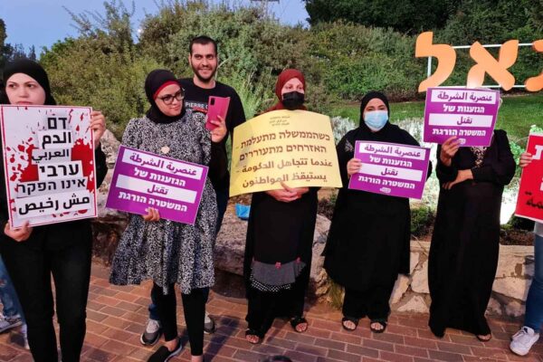 הפגנת אימהות מהחברה הערבית מול ביתו של השר לביטחון פנים עומר בר לב (צילום: אמהות למען החיים)