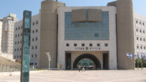 עיריית אשדוד (צילום: ויקימדיה)