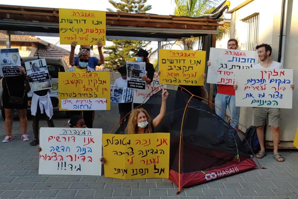 הפגנה מול ביתו של שר השיכון זאב אלקין (צילום: הרב אריק אשרמן)