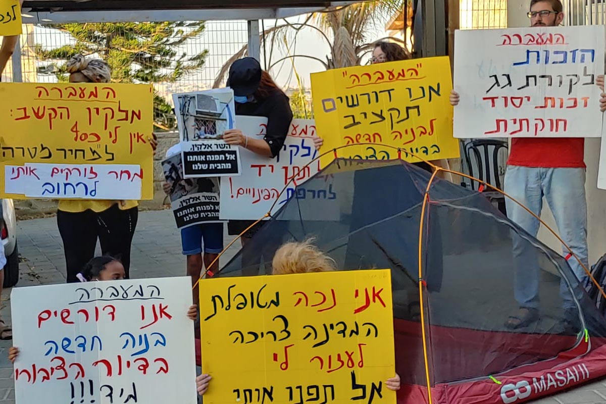 הפגנה מול הבית של שר השיכון אלקין (צילום: הרב אריק אשרמן)