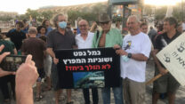 (צילום: פעילי סביבה מאילת בהפגנה נגד קצא"א)