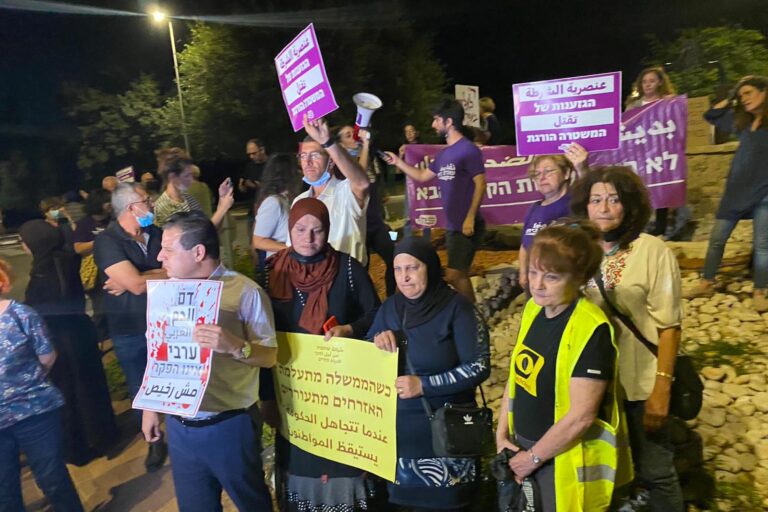 הפגנת אימהות מהחברה הערבית מול ביתו של השר לביטחון פנים עומר בר לב (צילום: זאהר אבו אלנסר)