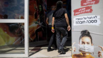 שלט המעודד חבישת מסכות ומזהיר מקנסות (צילום: פלאש 90)