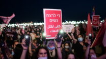 (צילום: תומר ניוברג/פלאש90)