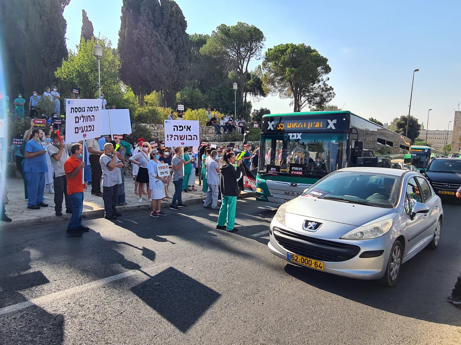 רופאים ואחיות בבתי החולים הציבוריים מפגינים בסמוך למשרד האוצר בירושלים (צילום: דפנה איזברוך)