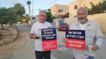 מורי הדרך בהפגנה מול ביתו של שר האוצר אביגדור ליברמן (צילום: יואב רותם)
