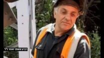 רביע שאוקי זאהר ז״ל. נהרג בתאונת עבודה בעוספיא (צילום: הפורום למניעת תאונות עבודה)