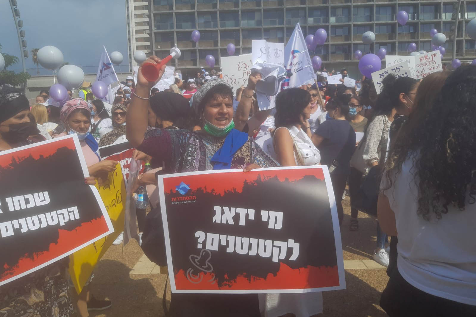 مظاهرة للعاملين في مراكز الرعاية النهارية في تل أبيب. (الصورة: ميخال مارانتس)