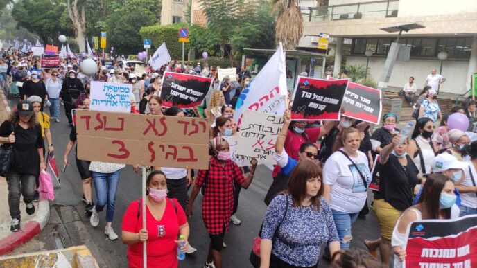 מטפלות הגיל הרך מפגינות בתל אביב, אוקטובר 2021 (צילום ארכיון: ניצן צבי כהן)