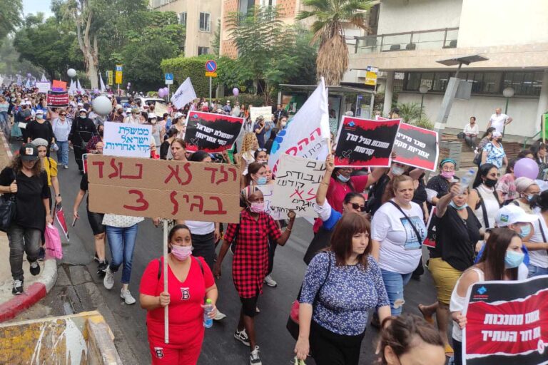 Daycare workers march in Tel Aviv. (Photo: Nizzan Zvi Cohen)