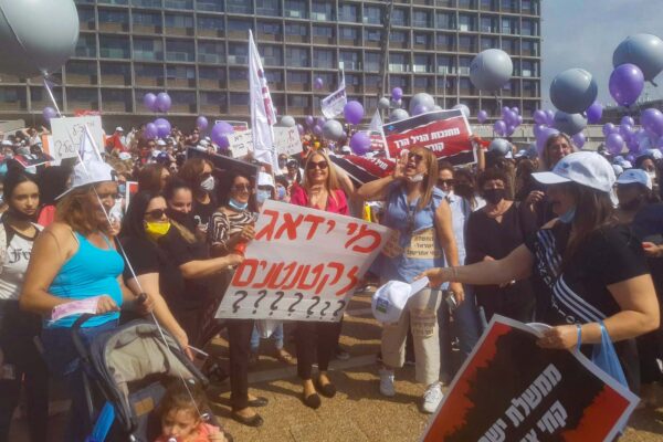 יו"ר נעמת: "בשנה הבאה ייסגרו 10 מעונות יום כי אין מטפלות"