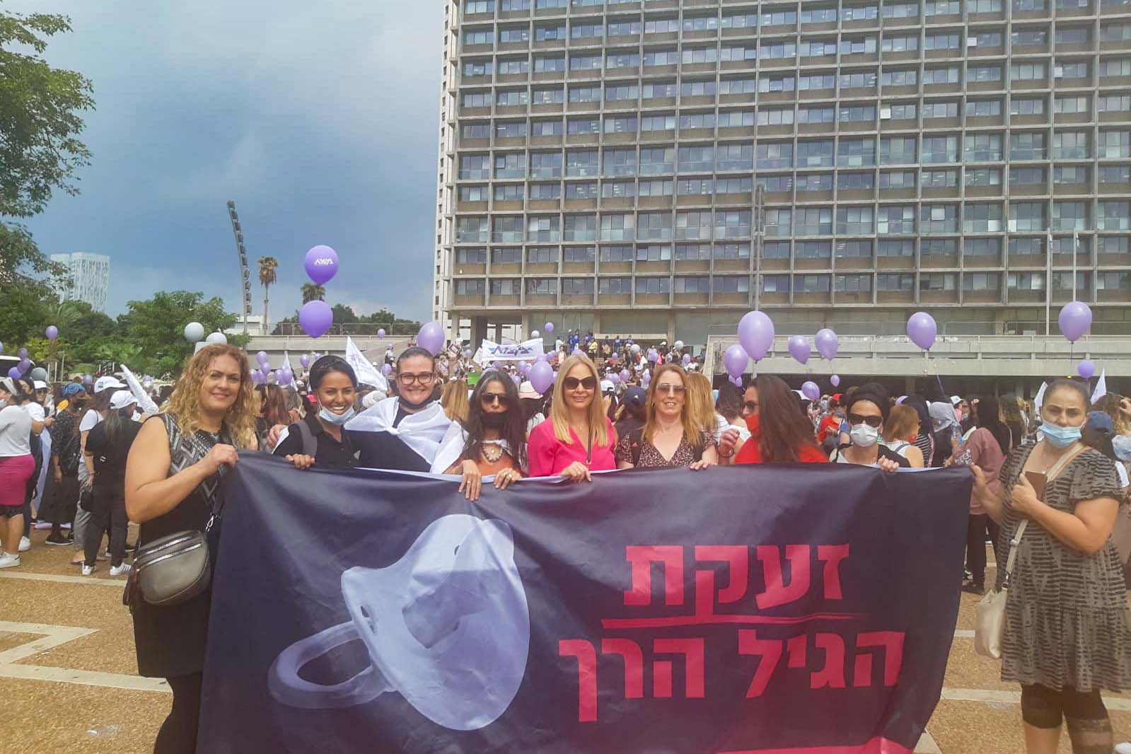 הפגנת עובדות מעונות יום בתל אביב. (צילום: מיכל מרנץ) הפגנת עובדות מעונות יום בתל אביב. (צילום: מיכל מרנץ)
