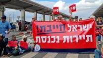 הפגנת מורי הדרך (צילום ארכיון: הדס יום טוב)