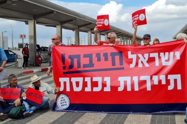 מורי הדרך לחברי הכנסת: "הצביעו נגד כל החלטה שסוגרת את נתב"ג ללא פיצויים"