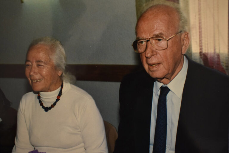 Yitzhak Rabin (right) and his sister Rachel. &quot;He always looked after me and took care of me; I can hardly remember myself without him.&quot; (Photo: Private album)