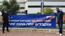 עובדי מאיה תור הצטרפו להסתדרות (צילום: דוברות ההסתדרות)