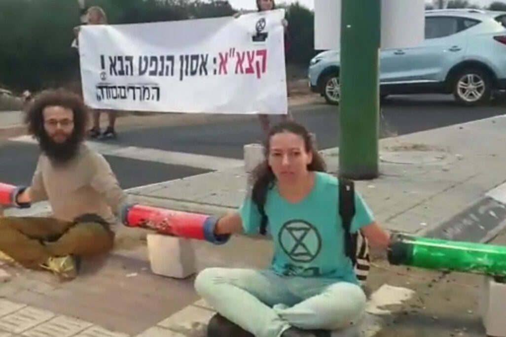 פעילי 'המרד בהכחדה' חוסמים את הכניסה למתחם קצא"א באשקלון. (צילום מסך)