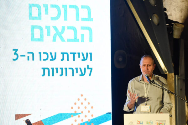 ראש עיריית עכו שמעון לנקרי בוועידה (צילום: רמי שלוש, הפורום הישראלי לעירוניות)
