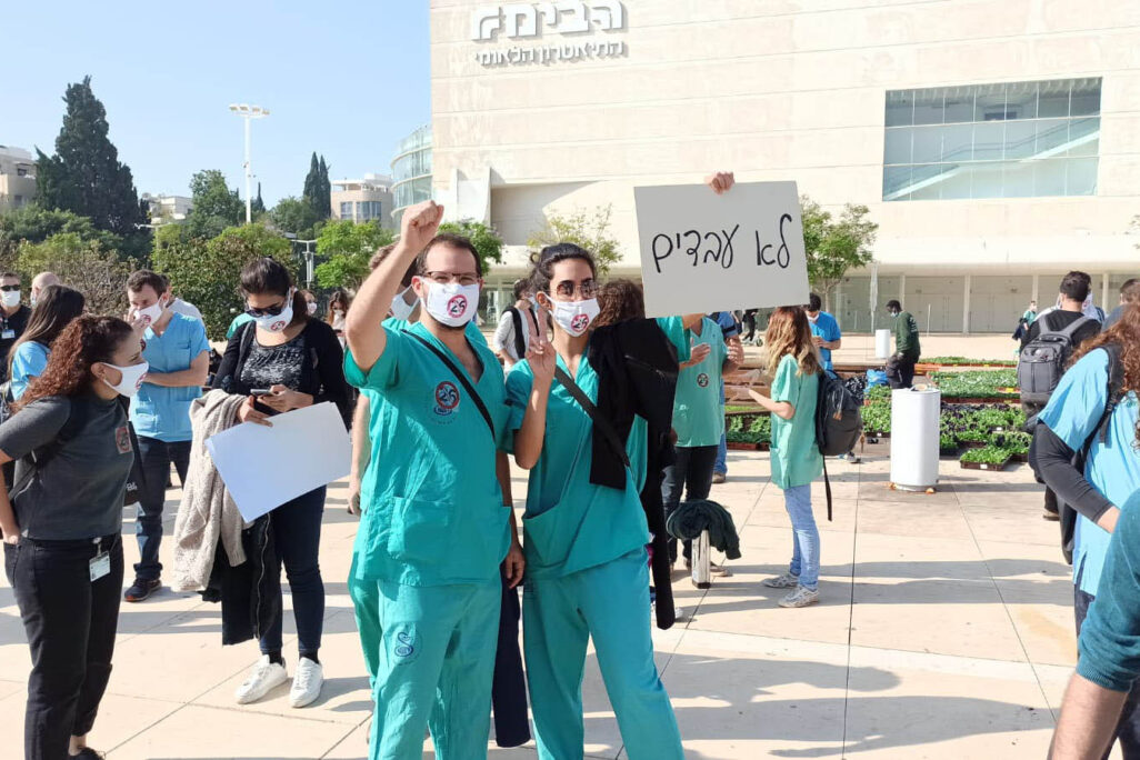 احتجاج الأخصائيين (تصوير: نيتسان تسفي كوهين)