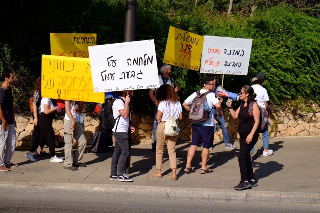 הפגנה נגד הפינויים בגבעת עמל (צילום: דוד טברסקי)