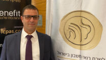 רו״ח חן שרייבר נשיא הלשכה הנכנס (צילום: לשכת רואי החשבון בישראל)