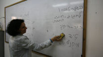 מורה באולפן. ארכיון (צילום: נתי שוחט/פלאש90)