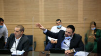 אישור מסגרות התקציב בוועדת הכספים (צילום: נועם מושקוביץ, דוברות הכנסת)