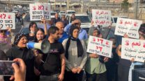 שיירת המחאה נגד הפשיעה בחברה הערבית  (צילום: תקשורת הרשימה המשותפת)