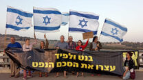 מפגינים נגד עסקת שינוע הנפט של קצא"א (צילום ארכיון: קואליציית הארגונים)