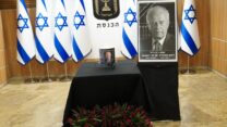 ישיבה מיוחדת לזכר יצחק רבין ז"ל. קרדיט צילום: דוברות הכנסת - נועם מושקוביץ/דני שם טוב