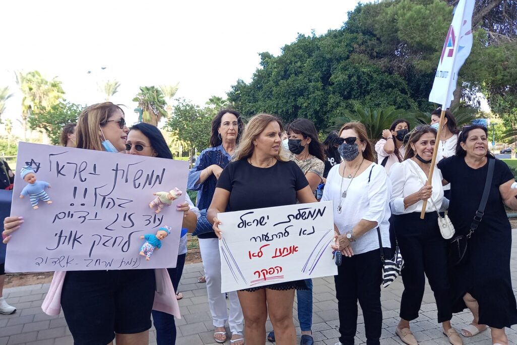 מטפלות במעונות לגיל הרך מפגינות מול ביתה של שרת הכלכלה, אורנה ברביבאי (צילום: מטה מאבק מעונות היום)