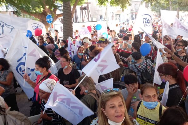 הפגנת הורים ומטפלות בתל אביב בתמיכה במאבק מעונות היום (צילום: מטה מאבק מעונות היום)