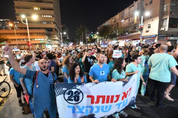 הפגנת רופאים מתמחים בהובלת ארגון 'מרשם' במחאה על מתווה קיצור התורנויות ברחוב אבן גבירול בתל אביב (צילום: אלעד גוטמן)