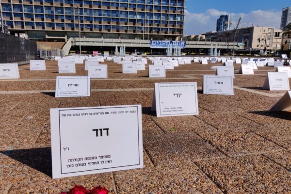 ״אתם חסרים״: מיצג בכיכר רבין עם שמות אלפי ישראלים שאיבדו את חייהם בשנה האחרונה