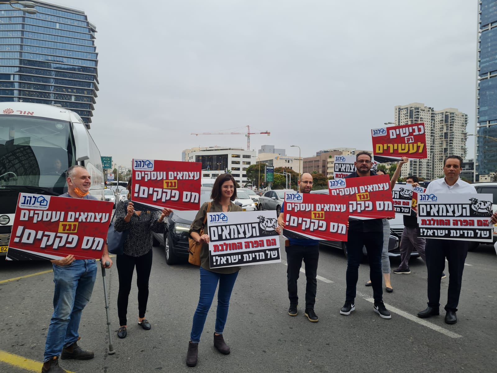 עצמאים ובעלי עסקים חוסמים את צומת עזריאלי בתל אביב במחאה על מס הגודש (צילום: הדס יום טוב)