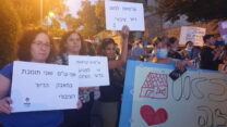 אפרת רותם מפגינה עם עובדות סוציאליות (צילום: אלבום פרטי)